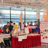 祟德日2024 齊齊推動社會共融