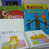 點字親子兒童圖書