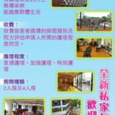 康柏軒