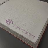 點字書