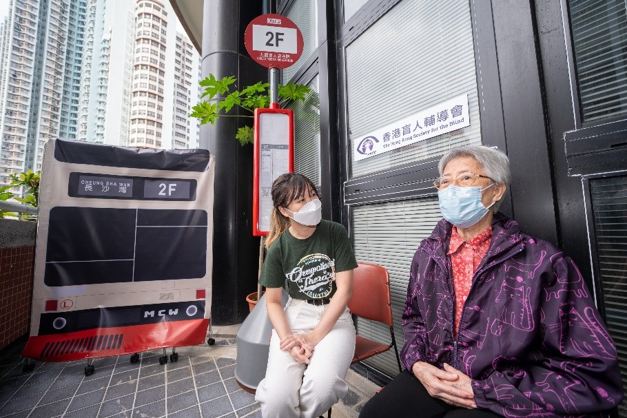 細味記憶之旅 – 應用視障長者搭巴士回憶進行認知刺激治療