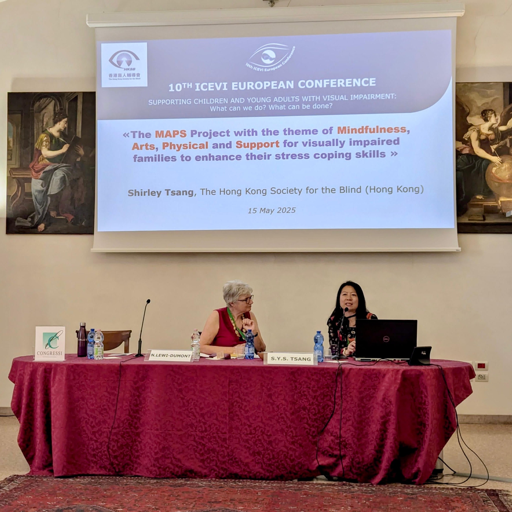 意大利出席歐洲會議