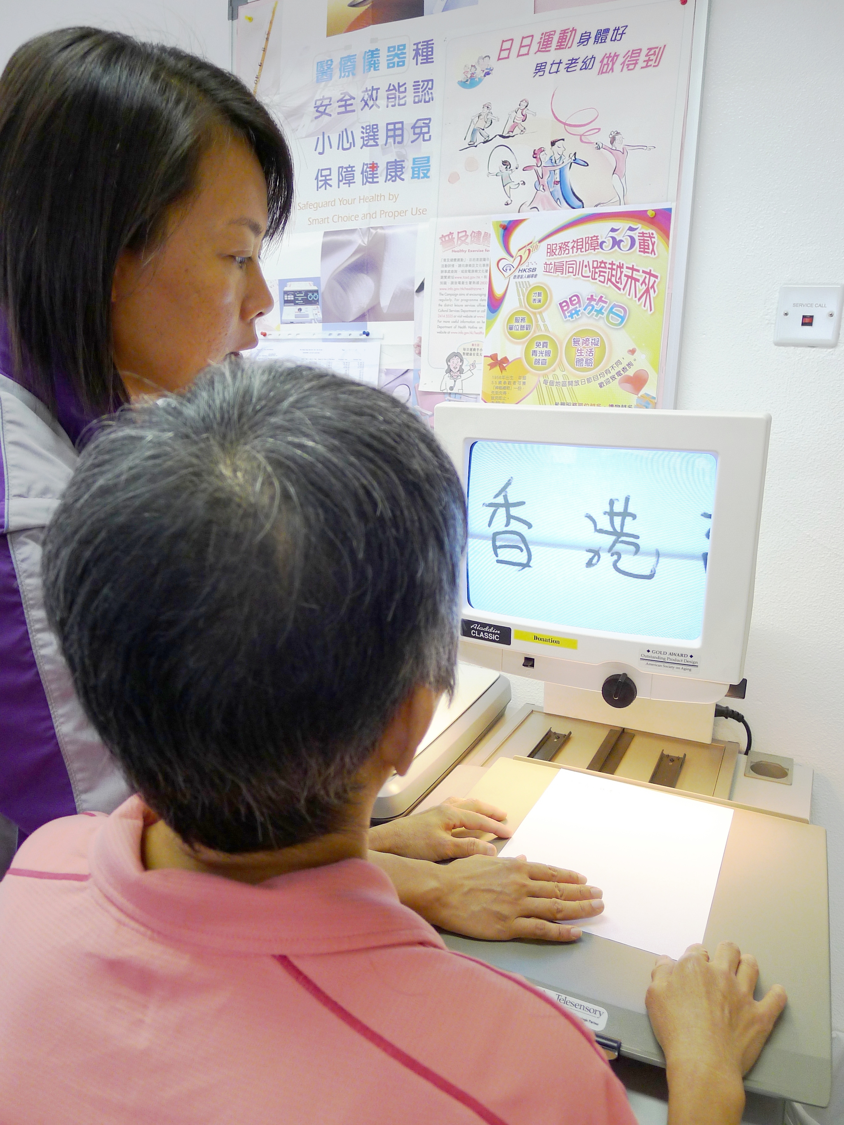 寫字訓練