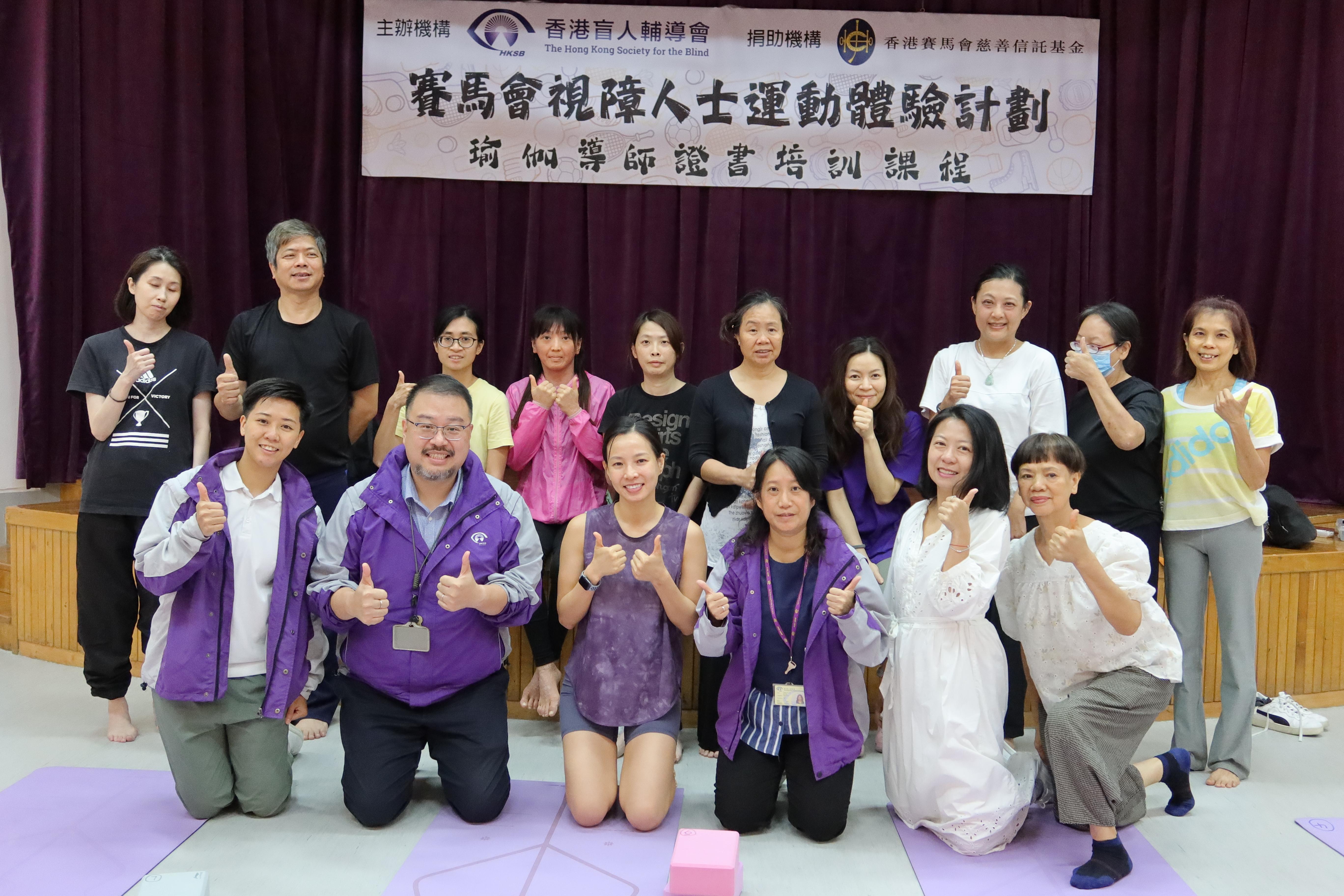 瑜伽導師培訓證書課程照片