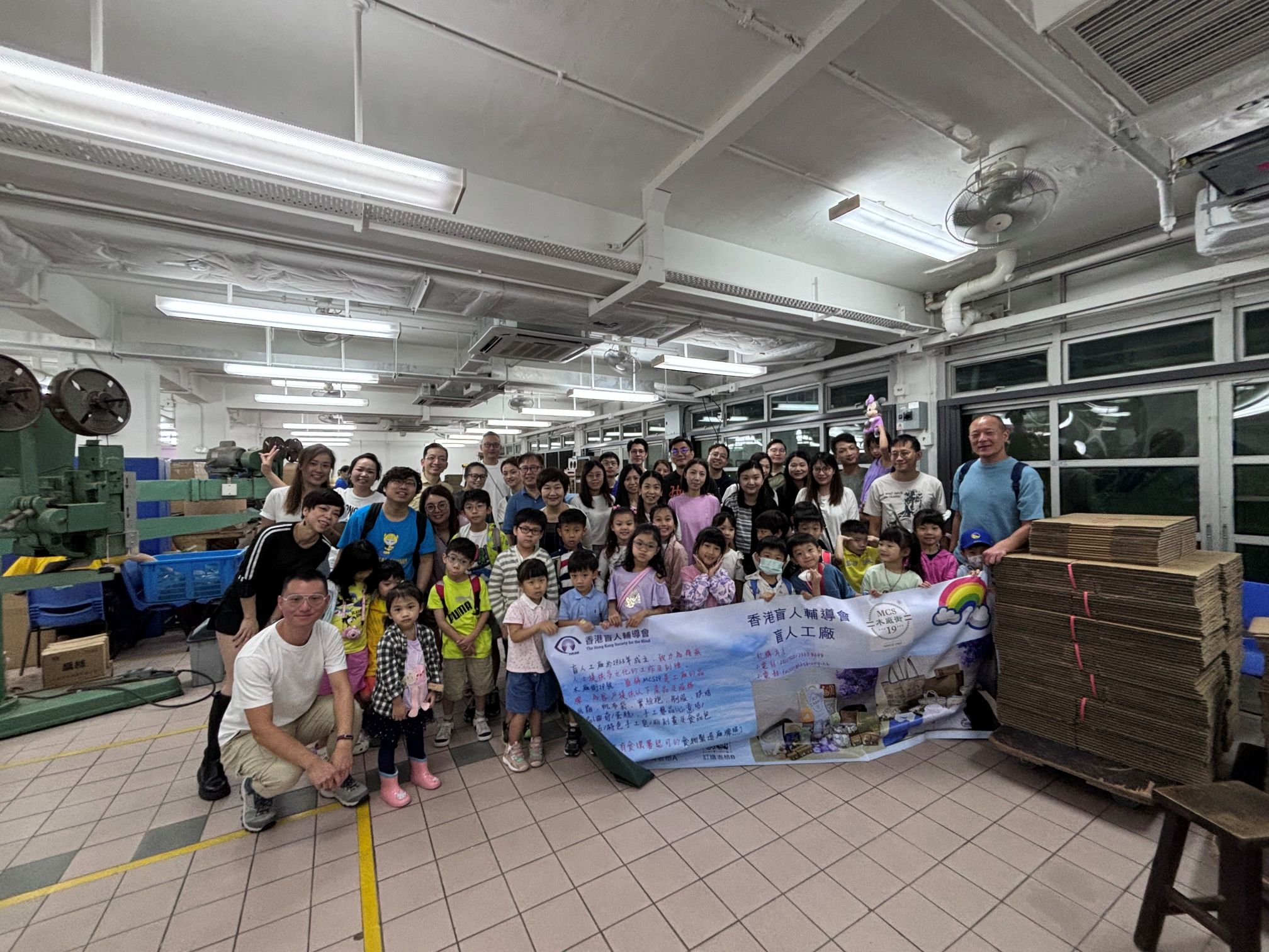 盲人工廠的親子體驗之旅