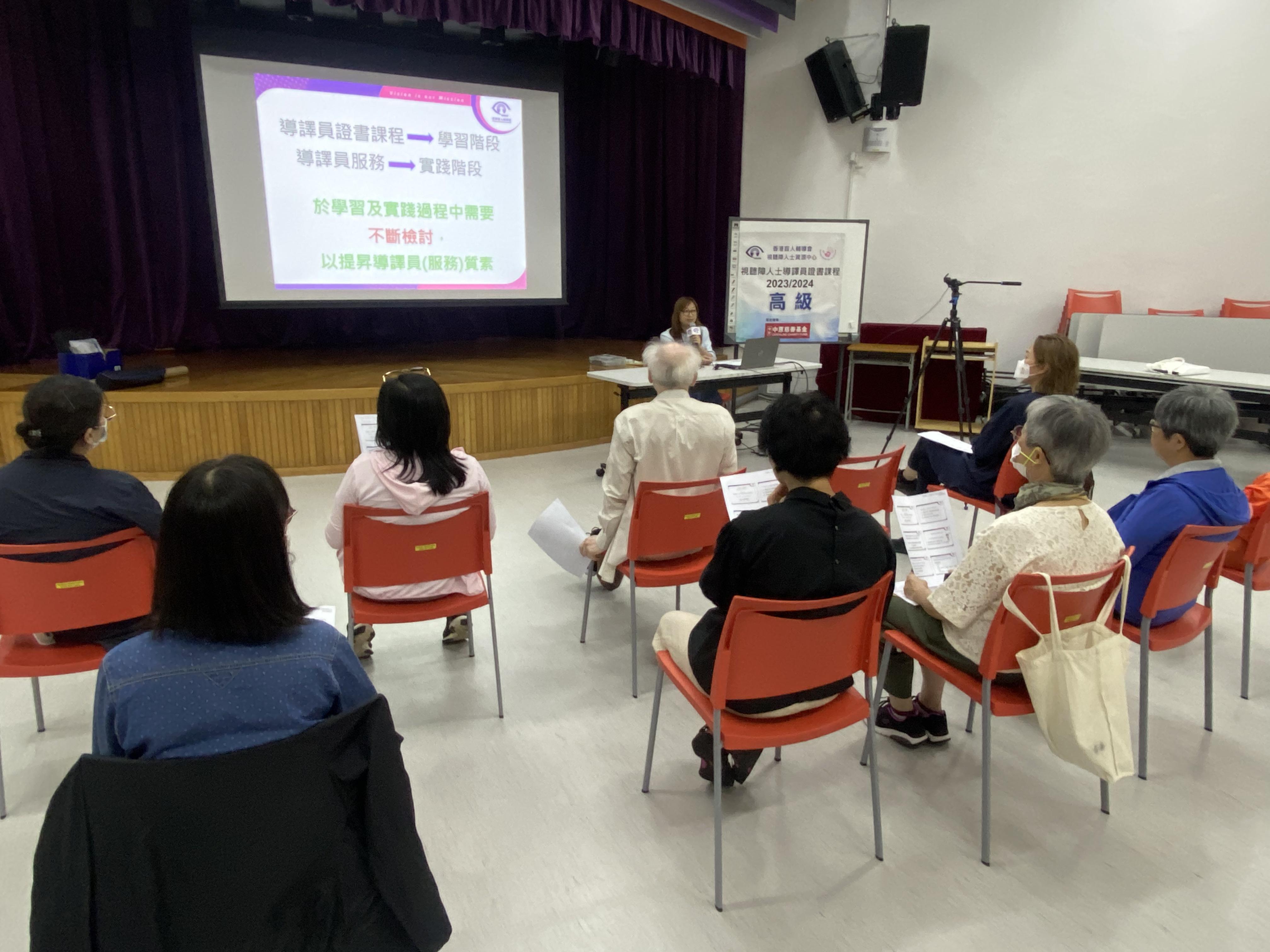 導譯員通過一系列培訓課程、實習及考核後成為合資格視聽障人士導譯員。