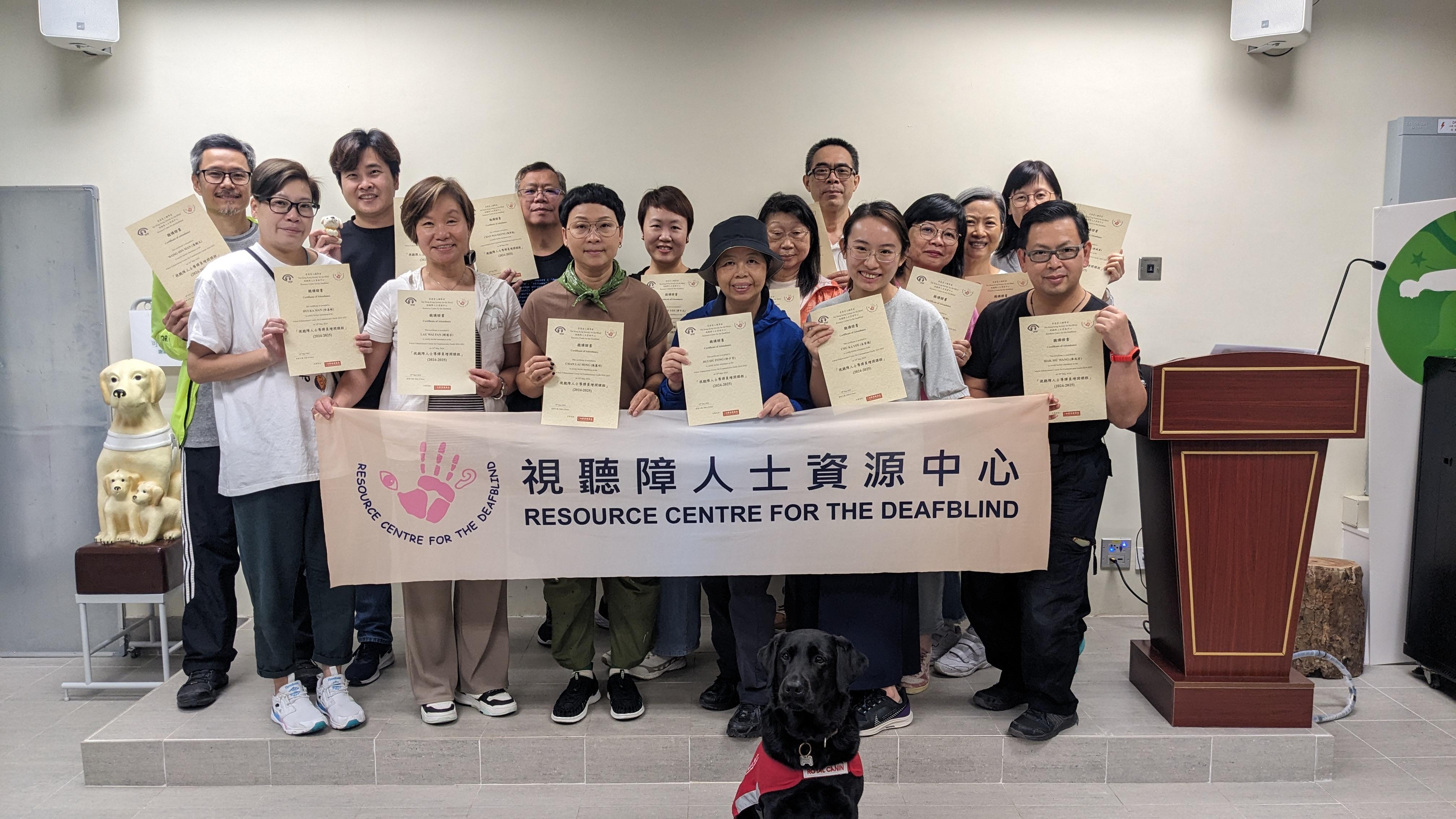 視聽障人士導譯員服務計劃