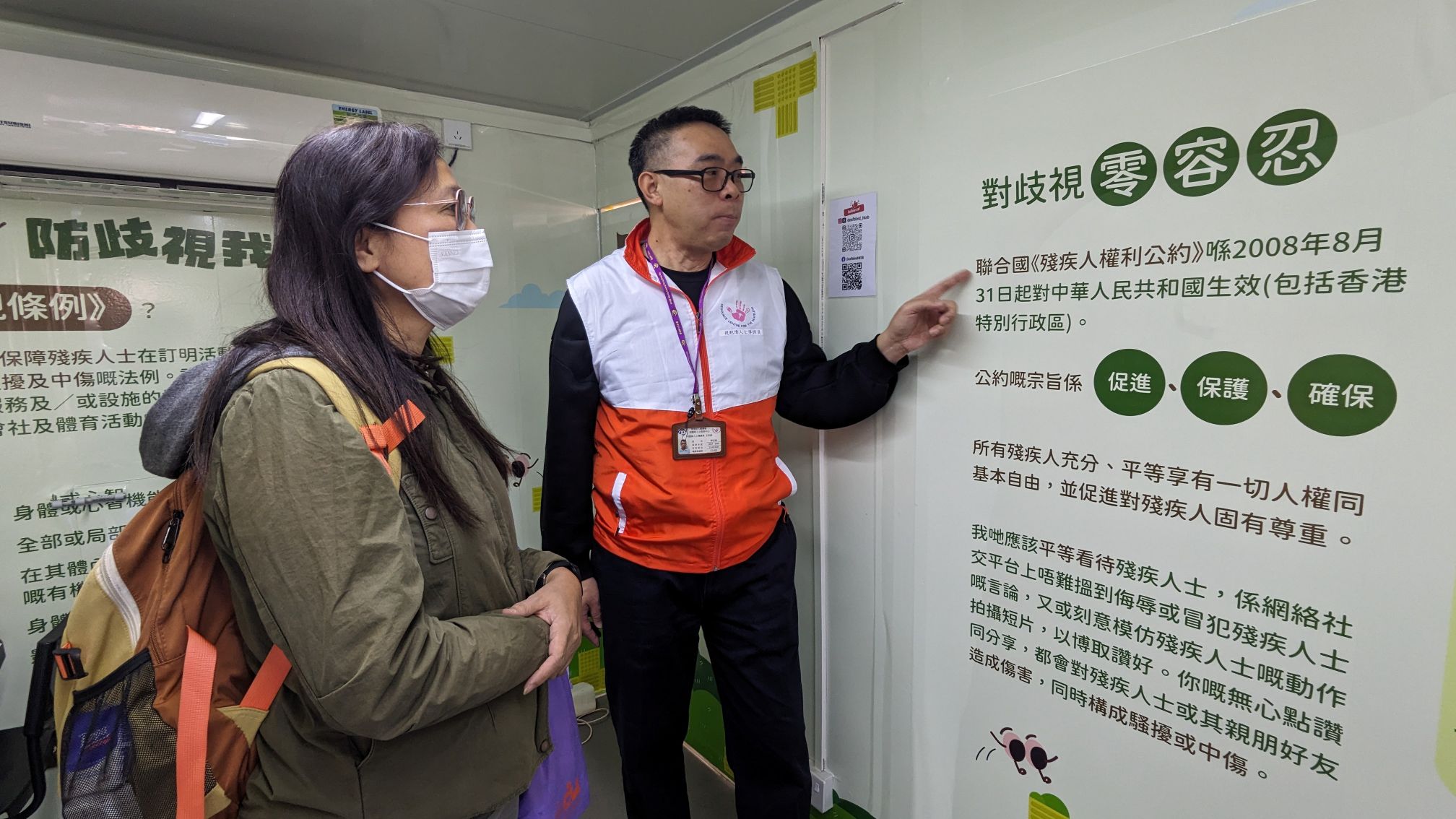 「視聽障車車 Deafblind On the Move」流動宣傳車活動