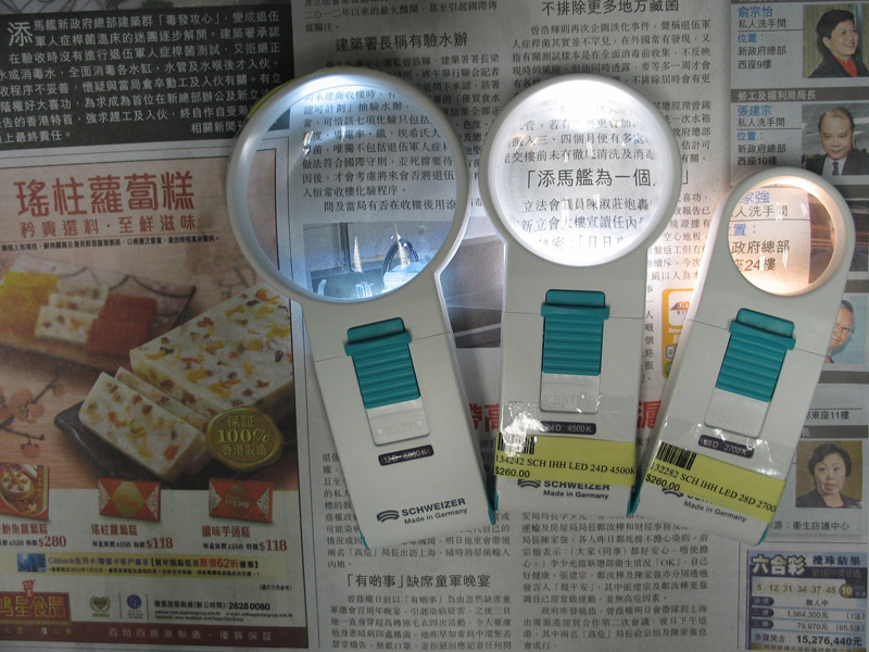助視器